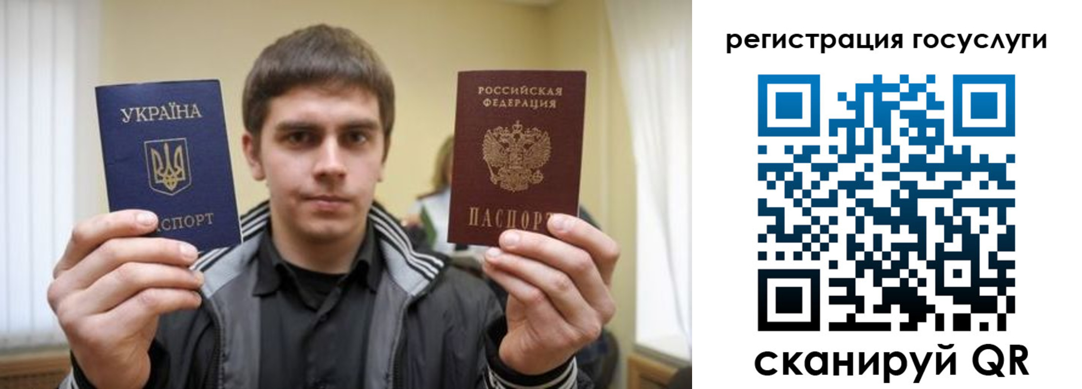временная регистрация госуслуги в Петушках