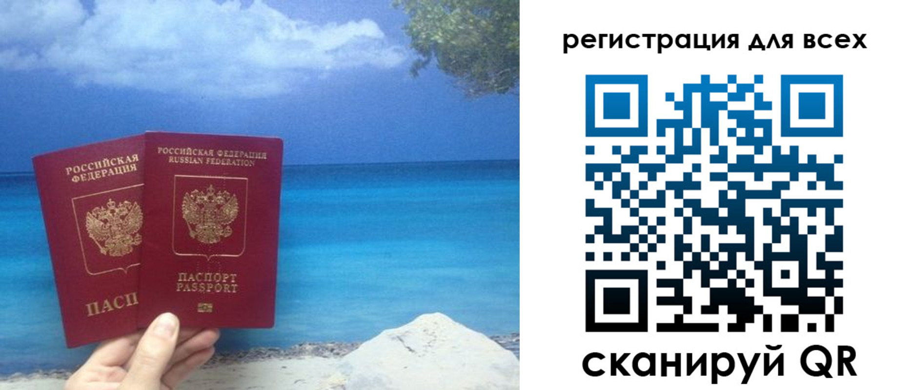 временная регистрация поиск в Петушках