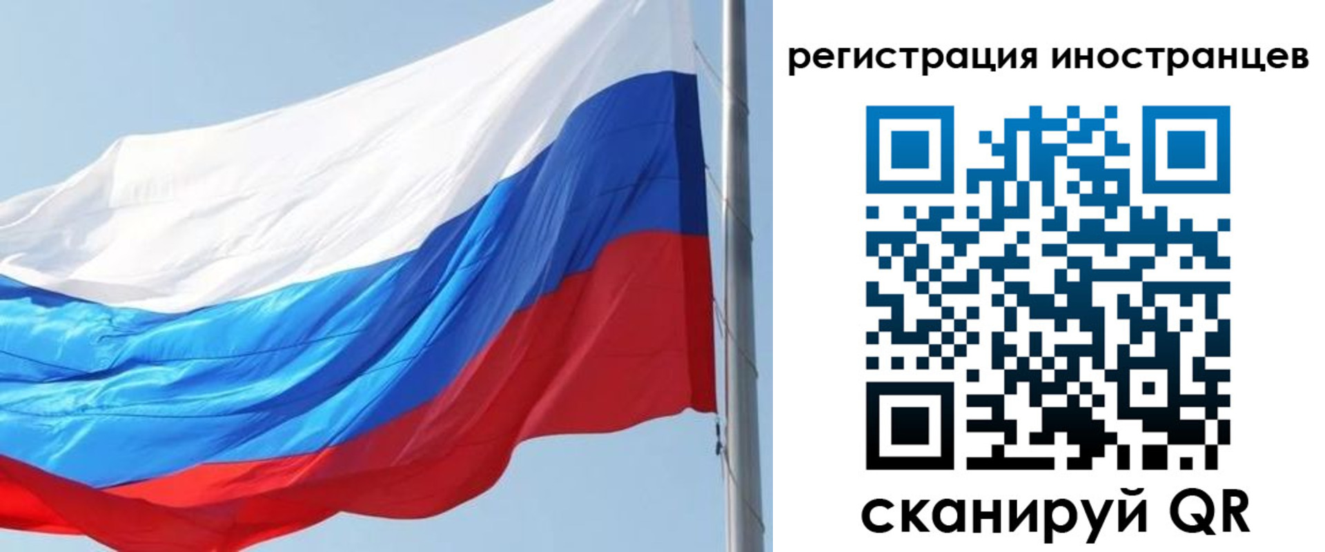временная регистрация купить в Петушках