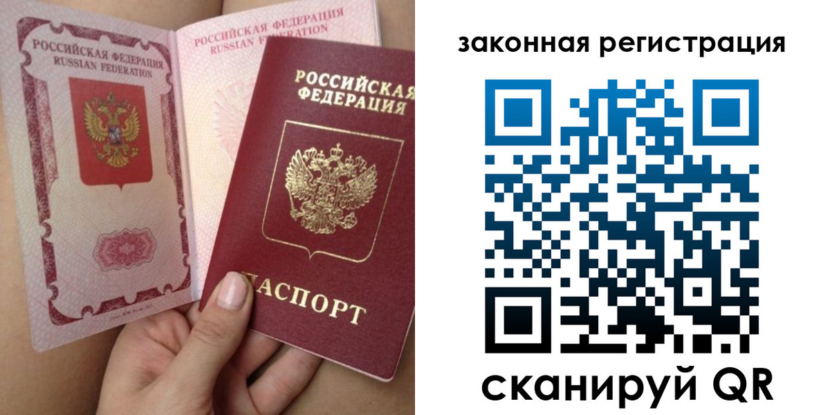 регистрация для школы в Петушках