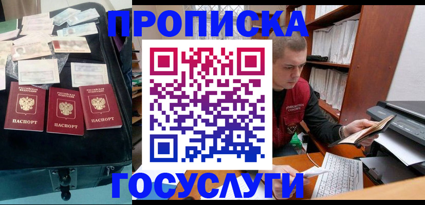 регистрация для школы в Петушках